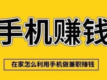 景德镇网上有哪些0撸网赚项目？