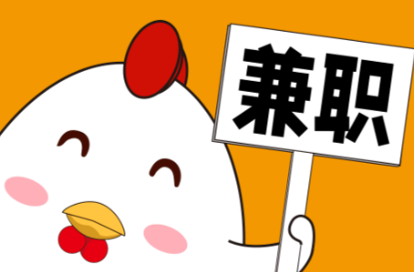 景德镇宝妈居家带娃线上兼职赚钱项目有哪些推荐 第1张